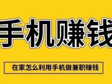 大悟网上有哪些0撸网赚项目？